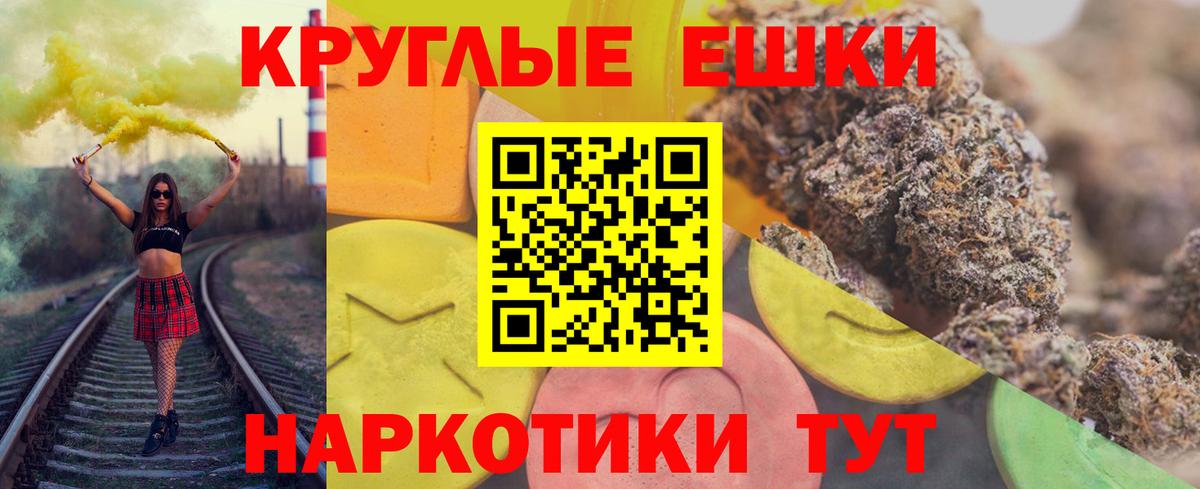 Михайловка  Экстази  Вход с VPN  ЭКСТАЗИ 280мг  Экстази Punisher 