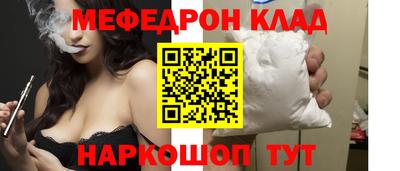 mdma Донецк