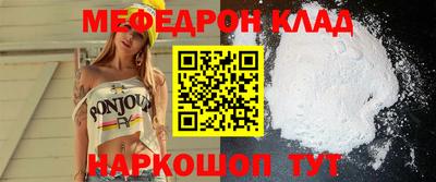 тгк Донской