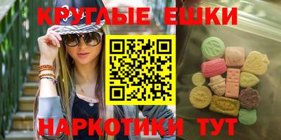 тгк Донской