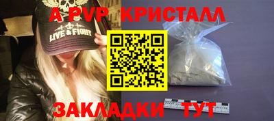 mdma Донецк