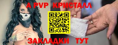 тгк Донской