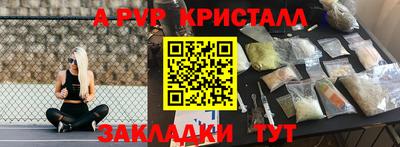 mdma Донецк