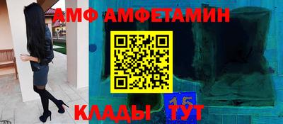 mdma Донецк
