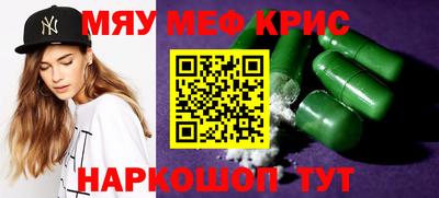 тгк Донской