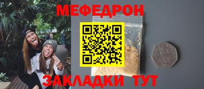 mdma Донецк