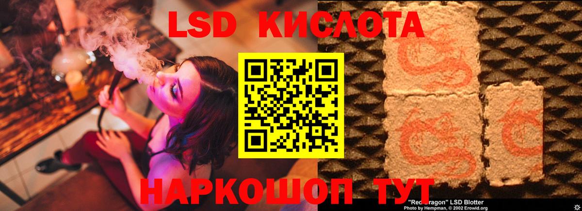 ЛСД экстази ecstasy  Вход с VPN  ЛСД экстази  Михайловка  LSD-25 экстази кислота 