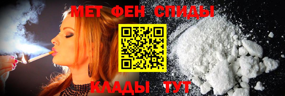 Первитин винт  Первитин винт  Вход с VPN  Михайловка 