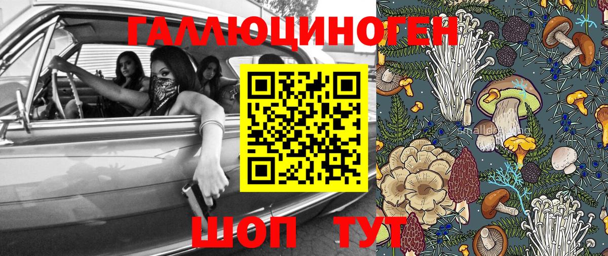 Мефедрон Михайловка