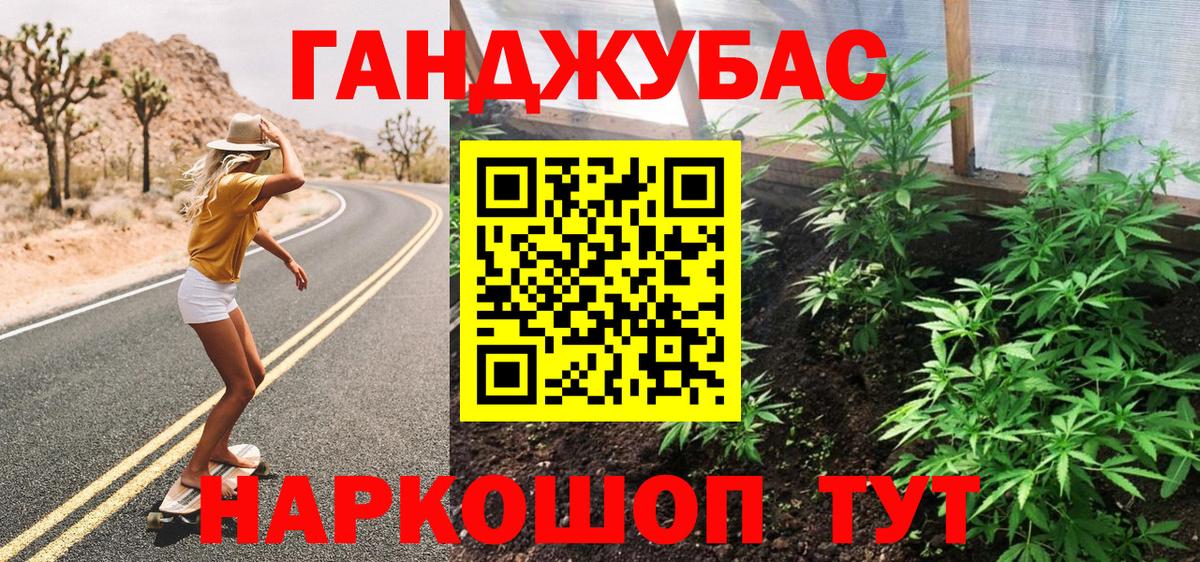 Бошки марихуана тримм  Каннабис Bruce Banner  Каннабис тримм  Михайловка  Вход с VPN 
