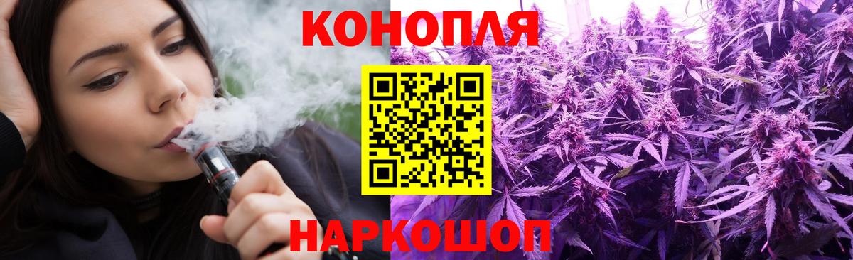 Марихуана THC 21% Михайловка